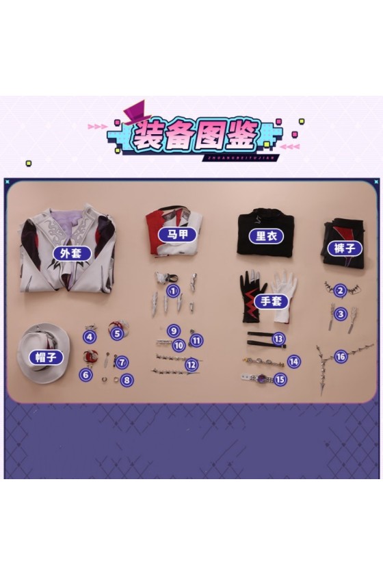 1/3 Delusion Honkai Star Rail Ashveil La Mancha Cosplay Costume